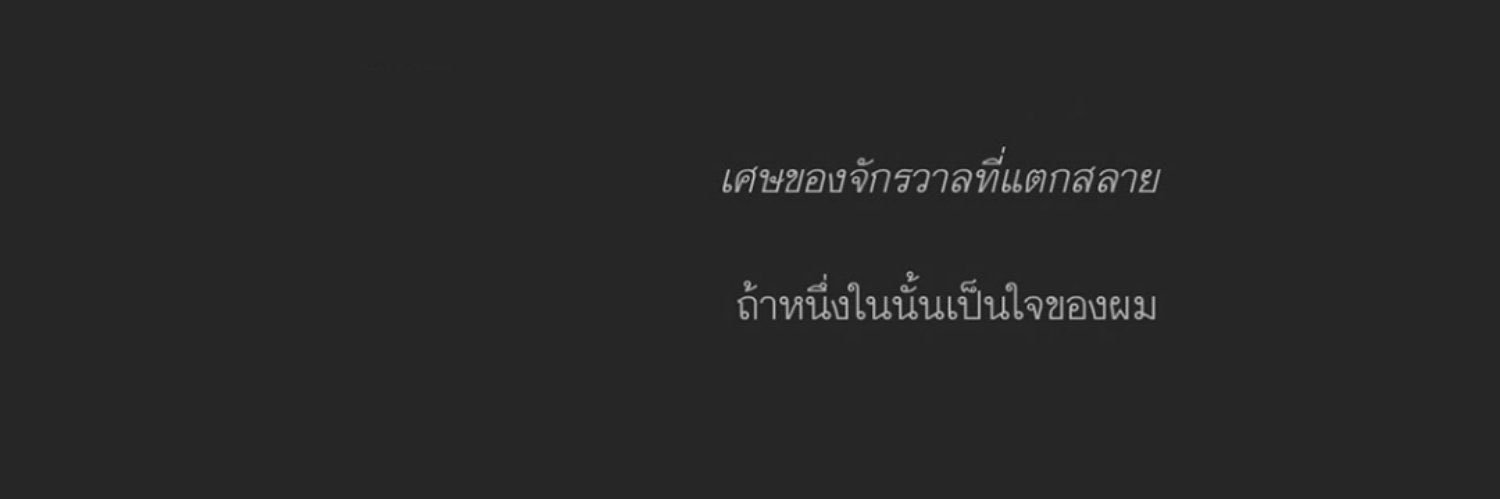 ฟ banner