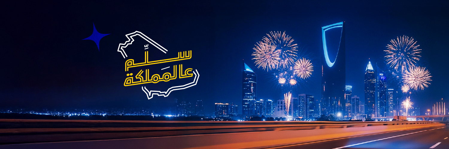 Yelo | يلو banner