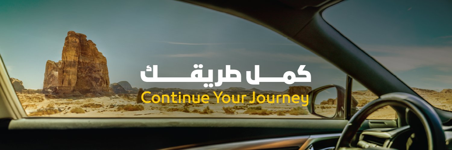 Yelo | يلو banner