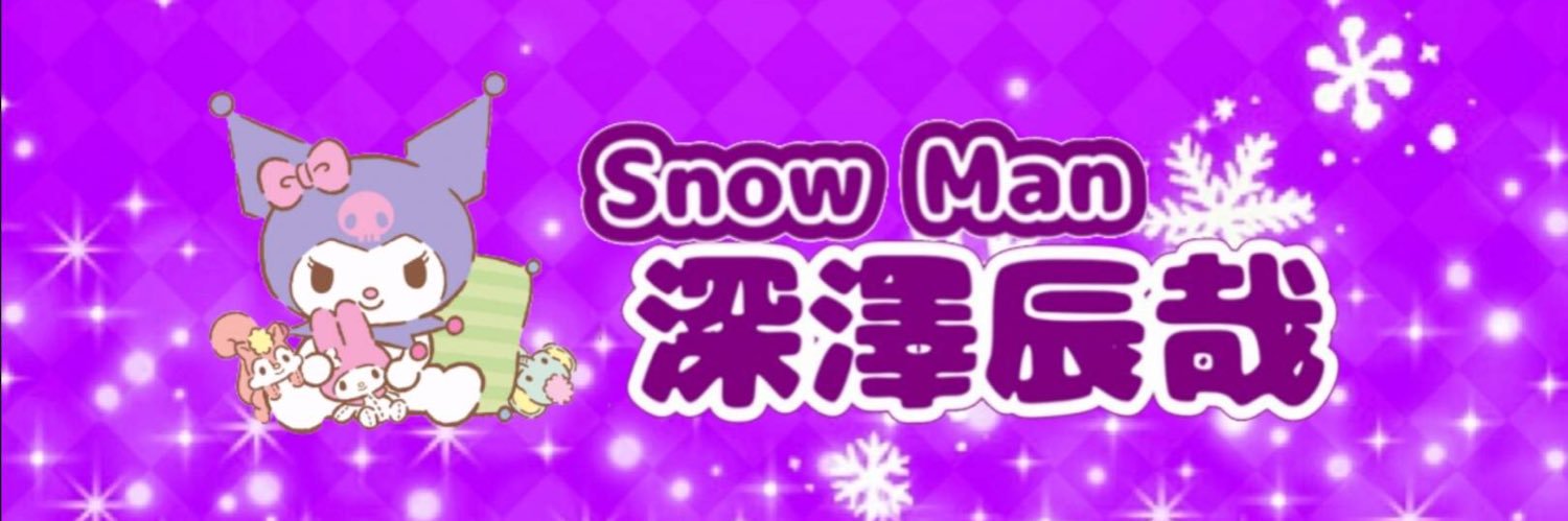 ゆっか banner