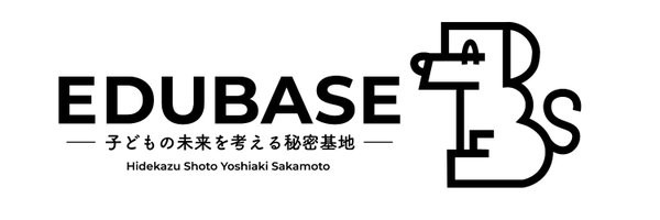 正頭英和@桃鉄教育版 エデュテイメントプロデューサー　EDUBASE Profile Banner