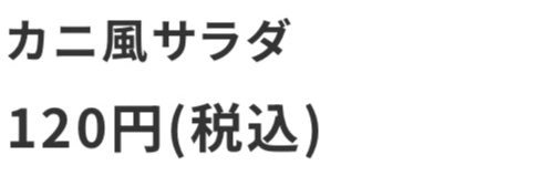 torupe_dayo's profile banner image