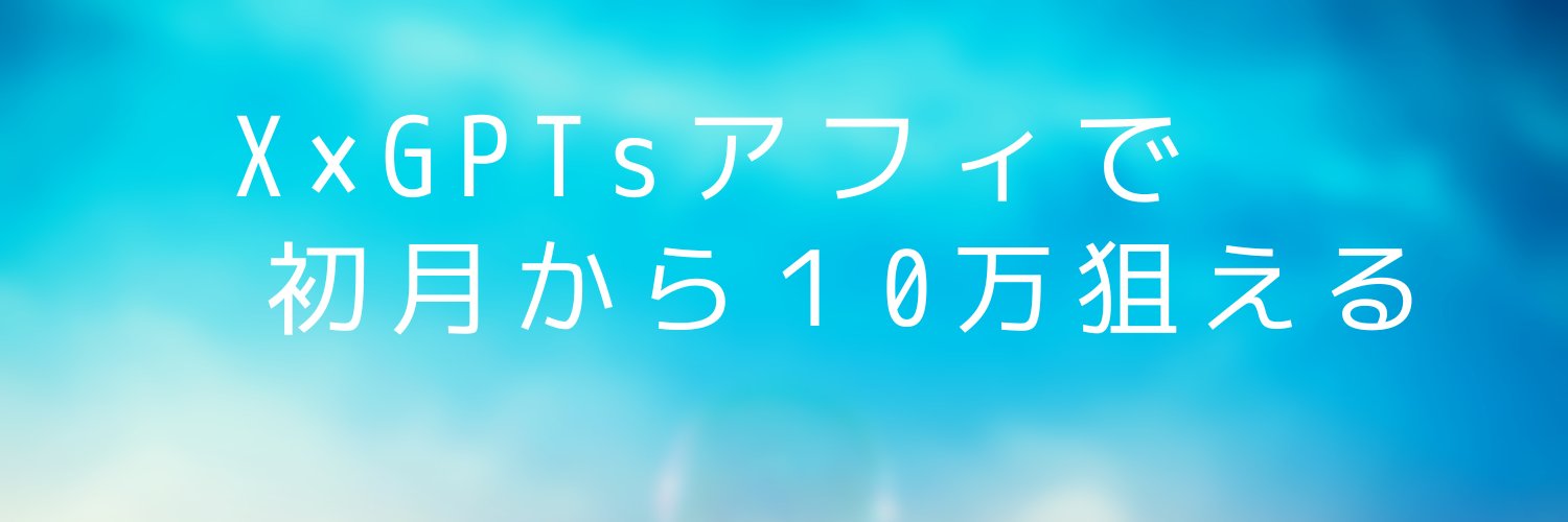 wat7306's profile banner image