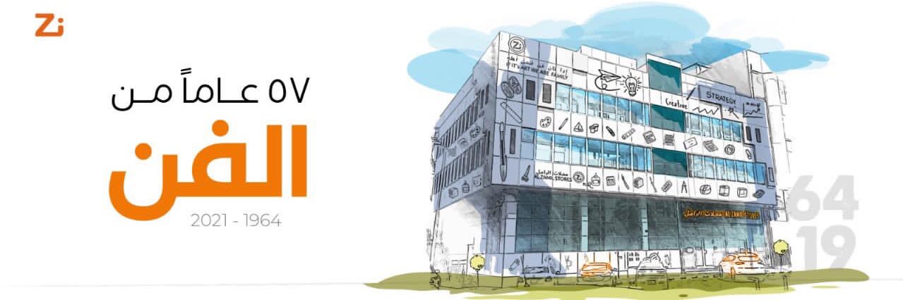 ALZAMILSTORES's profile banner image