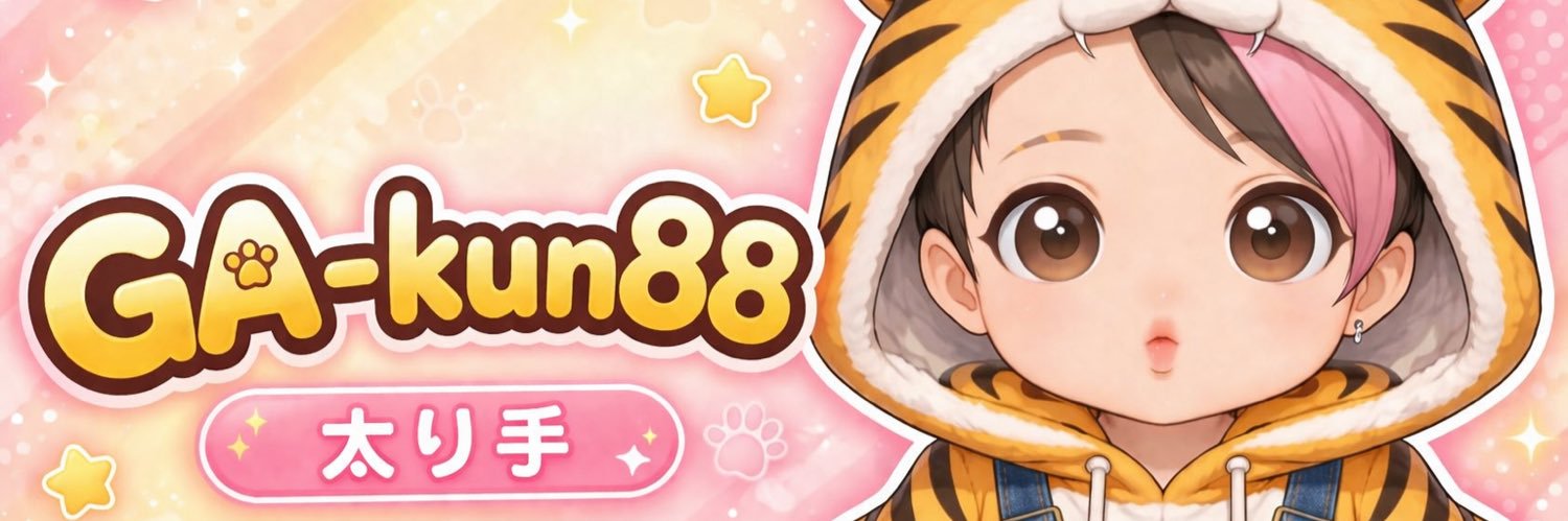 yougapapa's profile banner image