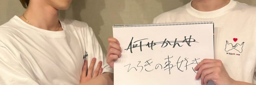rinrinrin_nari's profile banner image