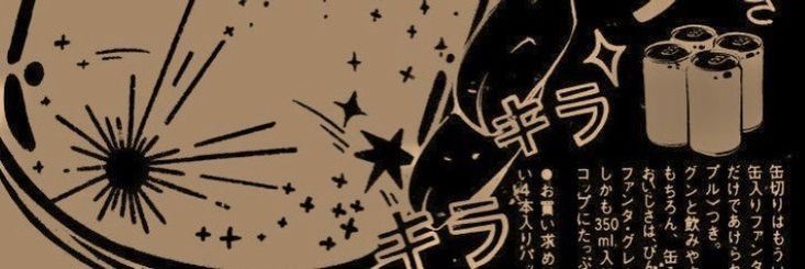 🦋🦇 yuzu (.◜◡◝) qsmp2☆♪ banner