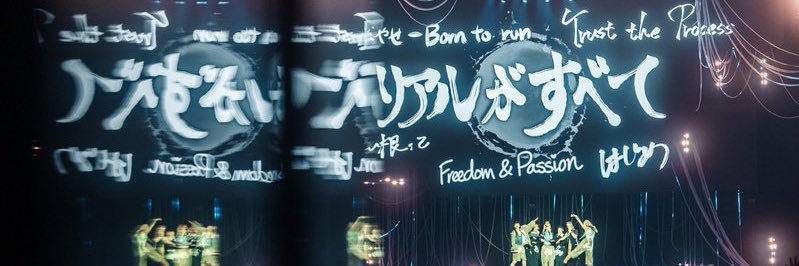 Reeco1118's profile banner image