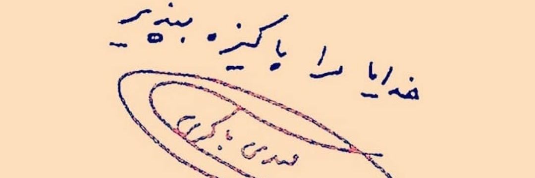 MAlhoseyn's profile banner image