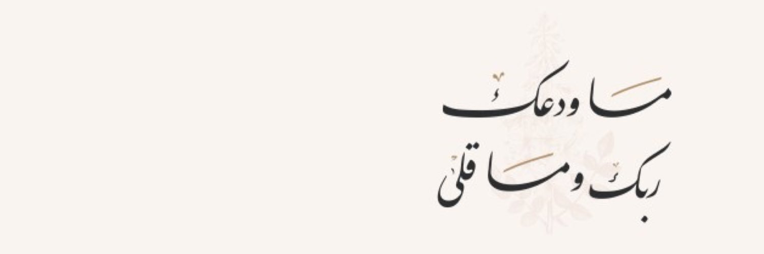 ab_elysian's profile banner image