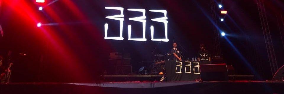 Djze333's profile banner image