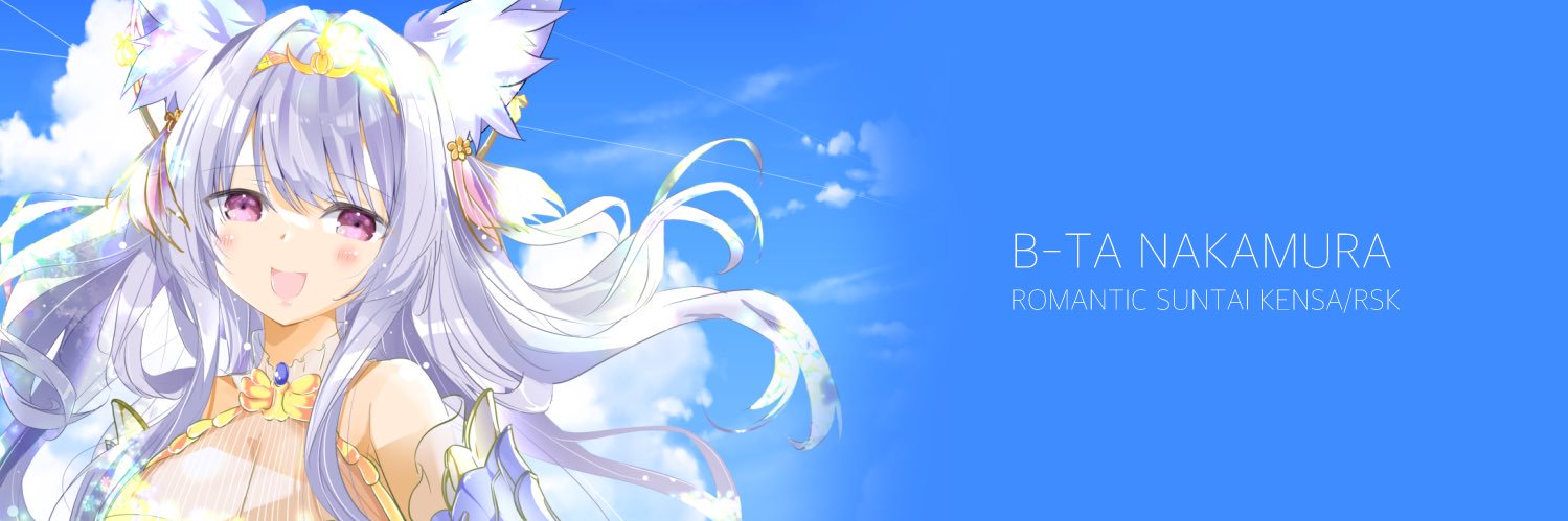 btanakamura's profile banner image