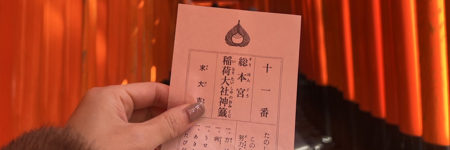 みすず banner