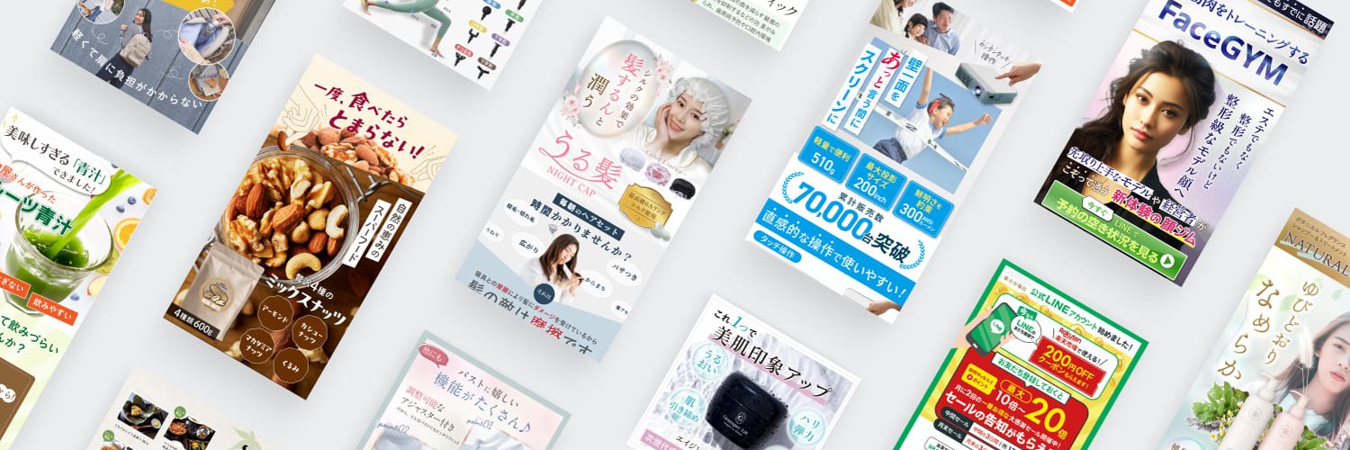 みねちろ@WEB✖︎DTPデザイナー banner