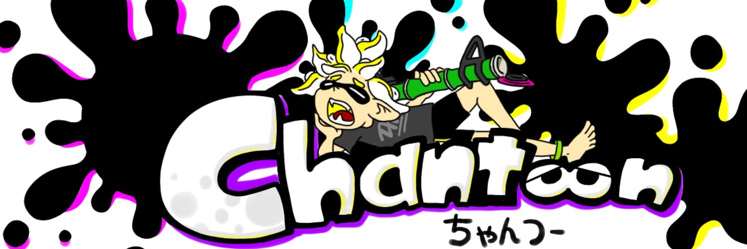ちゃんつー！ banner