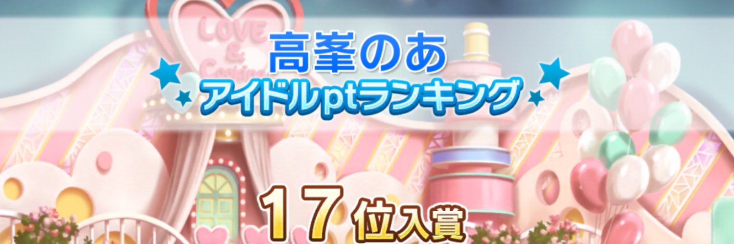 urawa9's profile banner image