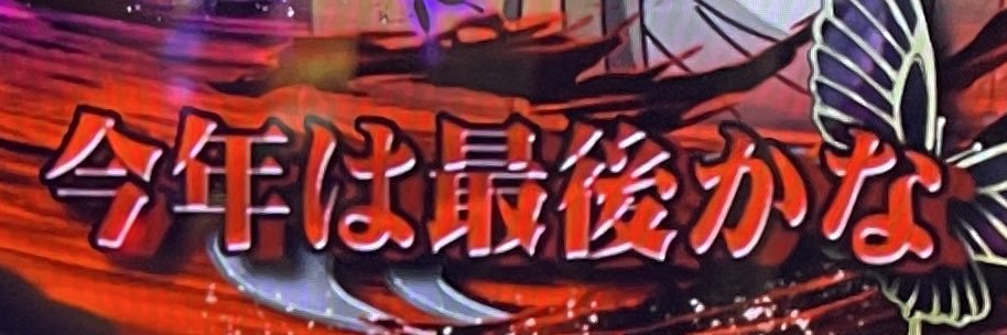 taKNNNLLL's profile banner image