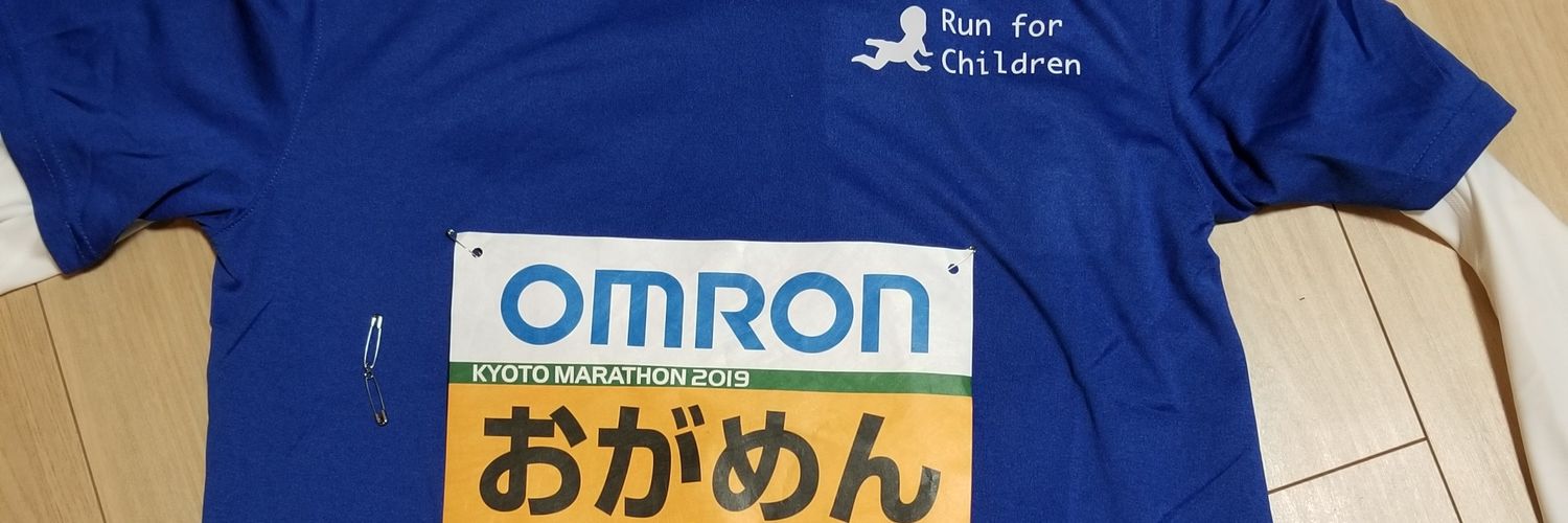 おがめん banner