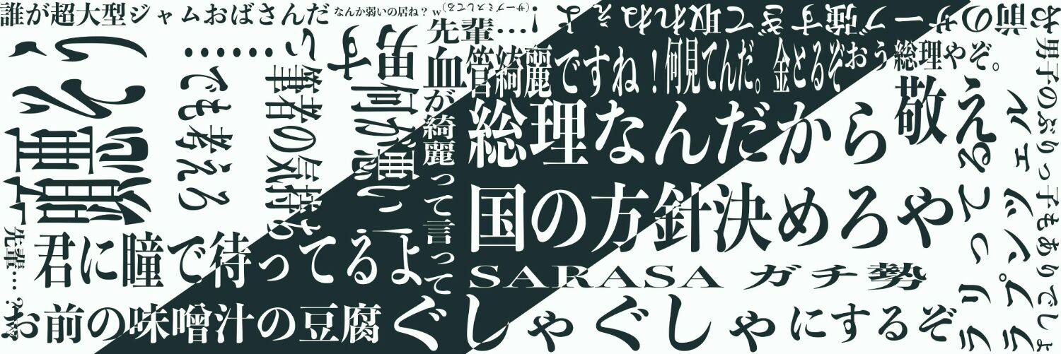 header image