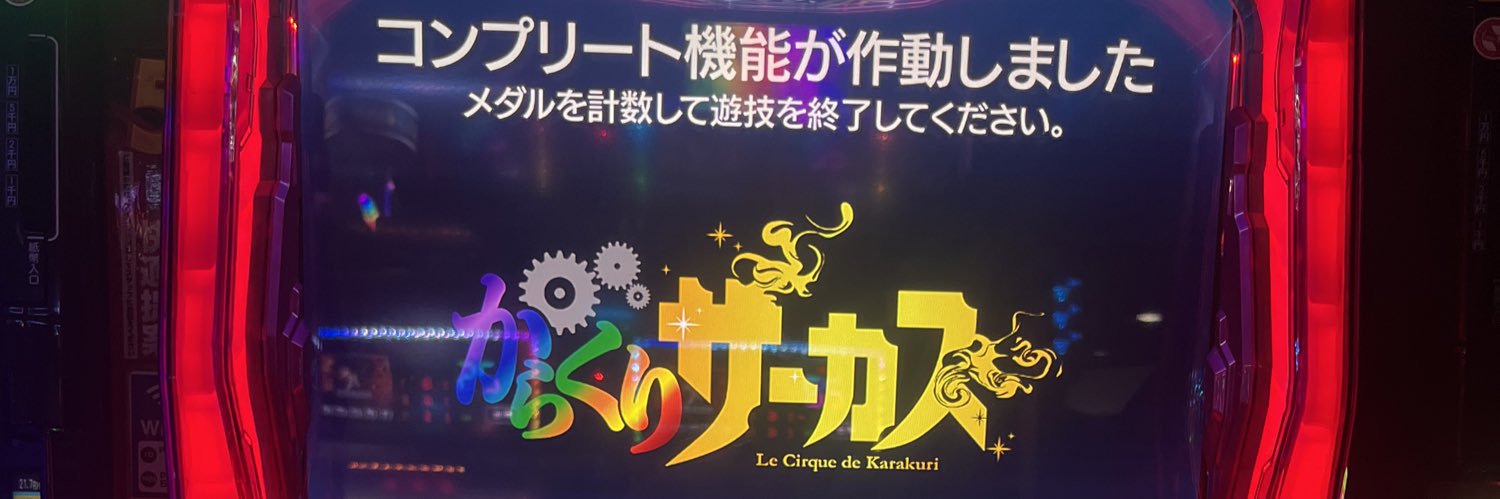 Shoto_0522's profile banner image