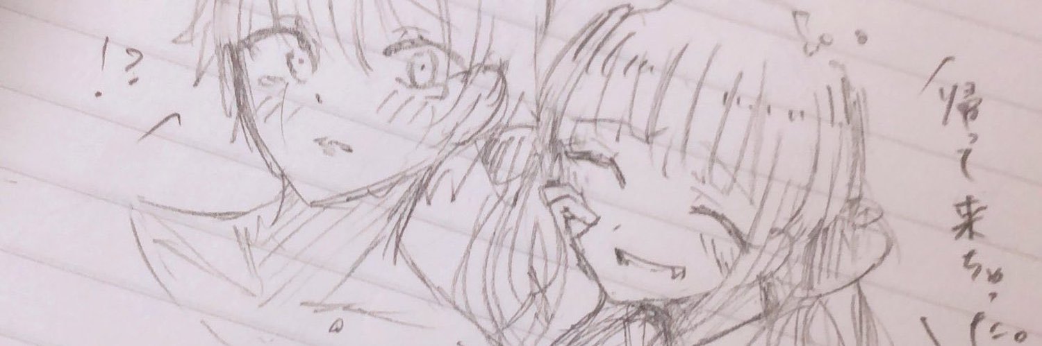 ✝️ゾンビランドラウル✝️ banner