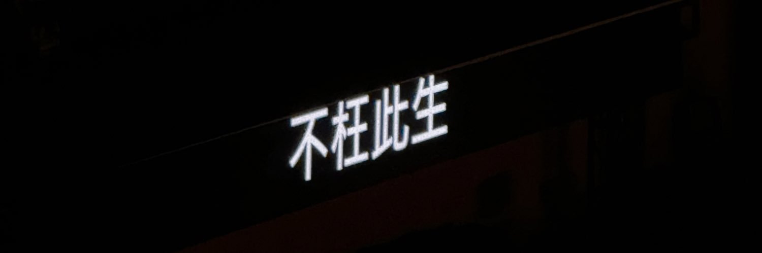 PXsllw's profile banner image