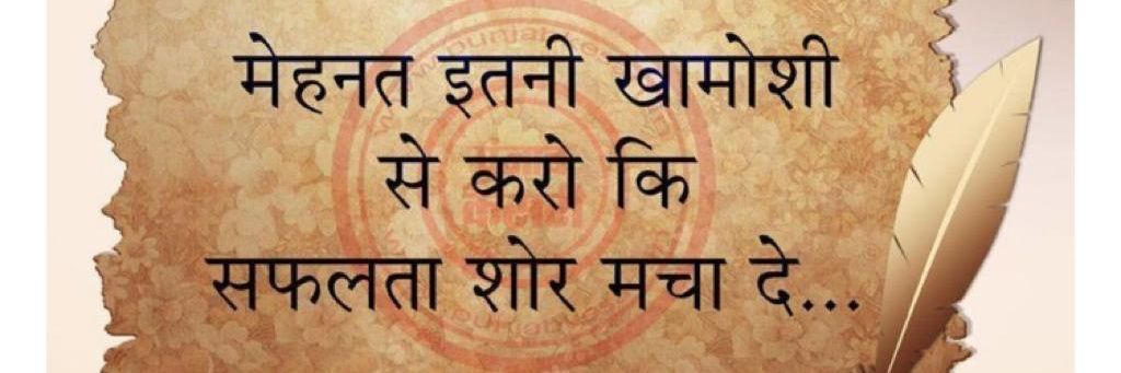 DIVAKERPANDEY6's profile banner image