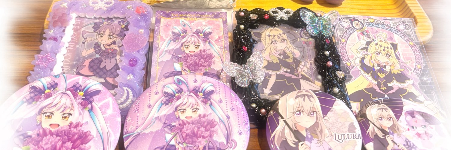 Saku_推しを愛でたい4/26輪廻の箱庭 2部 banner