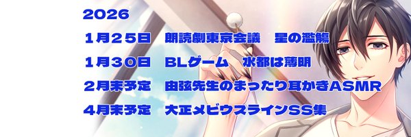 holic_works Profile Banner