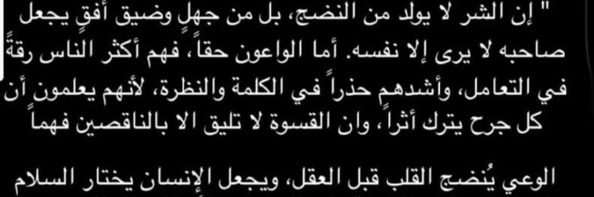 بنت العروبه ♥️ banner