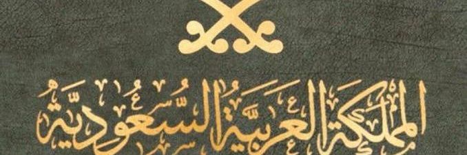 ksa112666's profile banner image