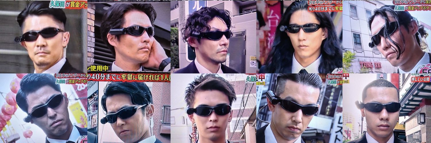ハンターが好きな人 banner