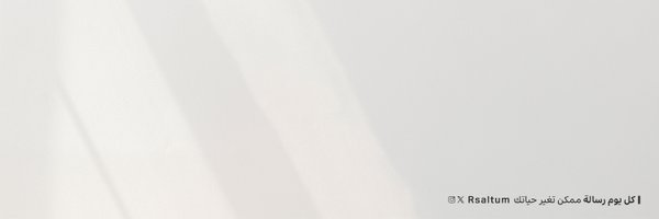 rsaltum Profile Banner