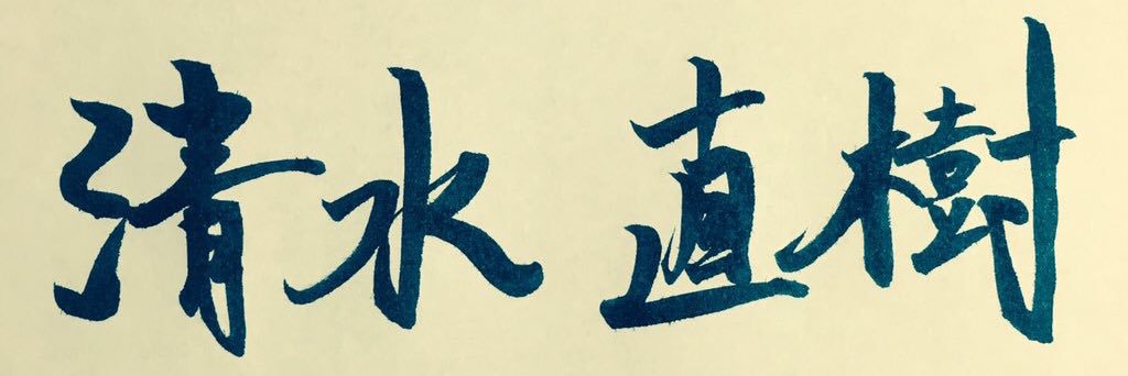 NaokiDesu26's profile banner image