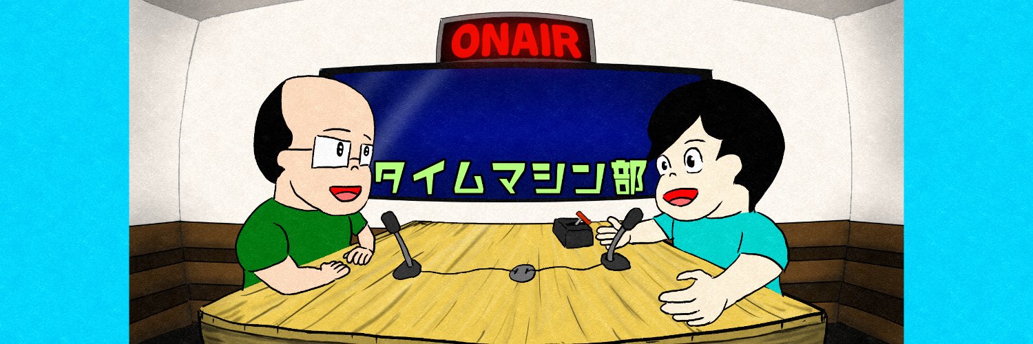 ryoshirai's profile banner image
