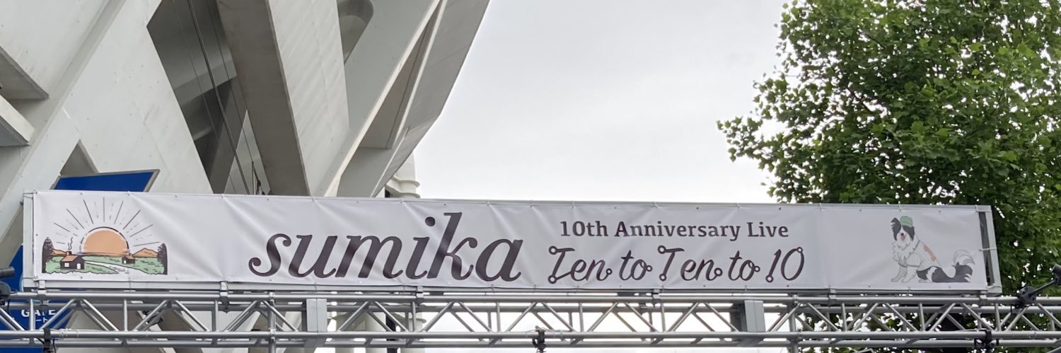 あずさ banner