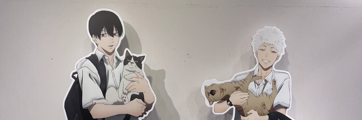 る banner