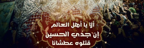83beshoo Profile Banner