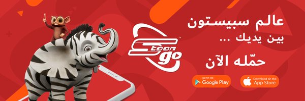 Spacetoon Go banner