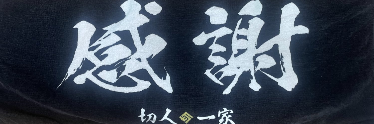 KumaUsaC's profile banner image