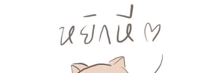 ℂ𝕝𝕠𝕤𝕖𝕤 𝔽𝕥. 𝐹ree𝐹or ʟove banner