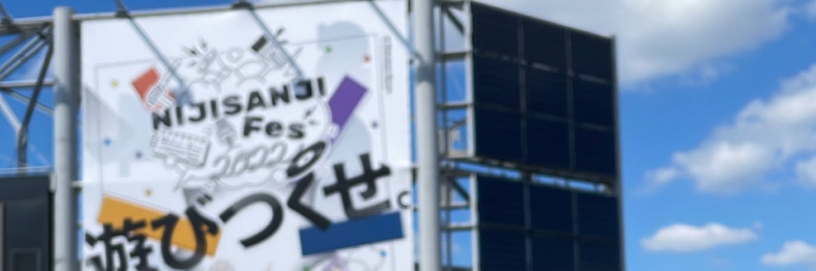 nyt@お取引 banner