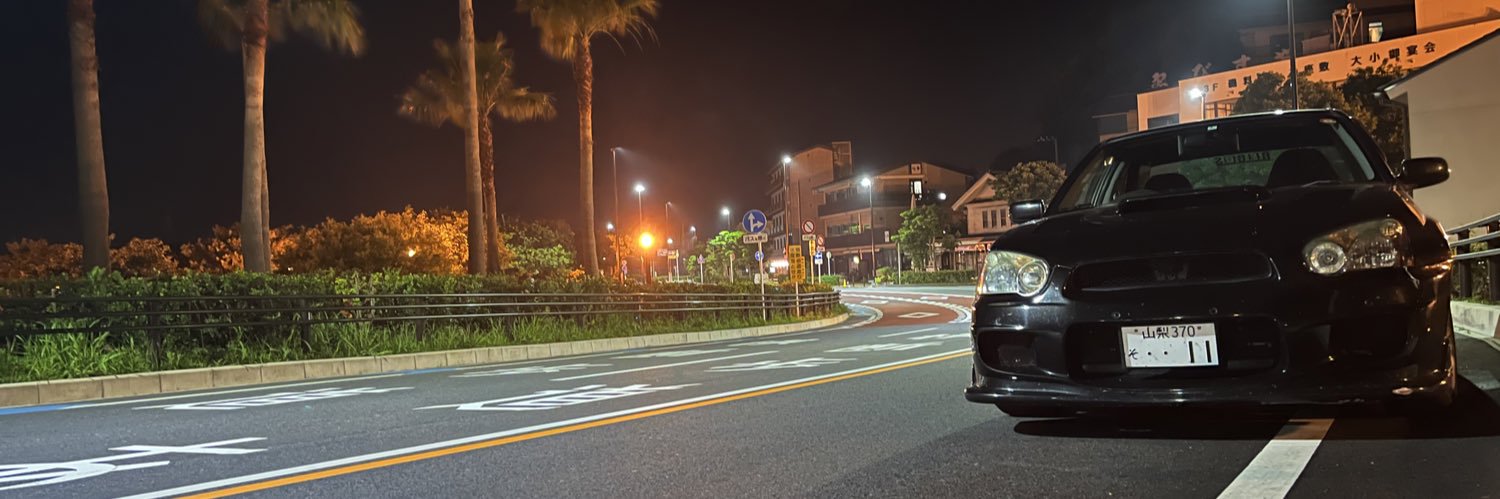 中野 banner