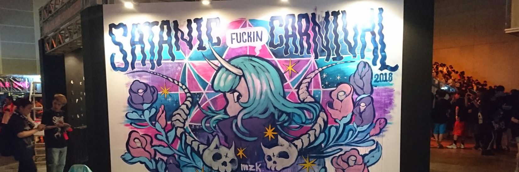 Nogodrock's profile banner image