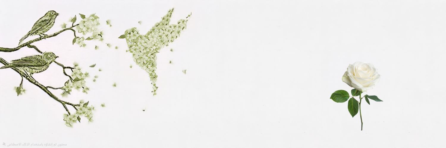 ألجاذبيہ⛈️ banner