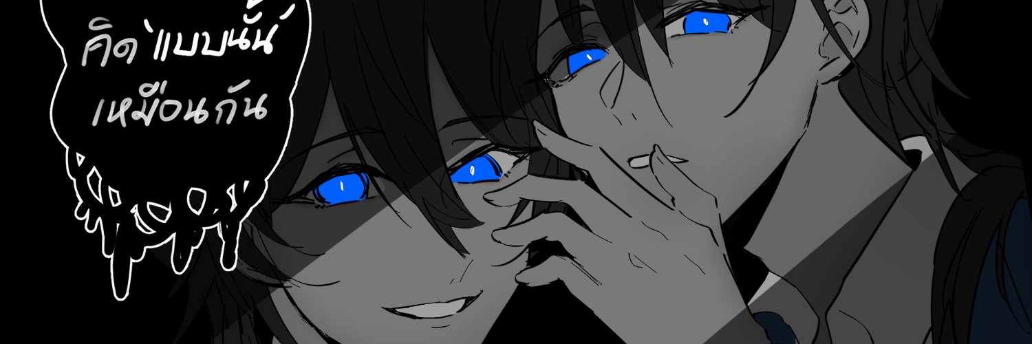 Negalchs's profile banner image
