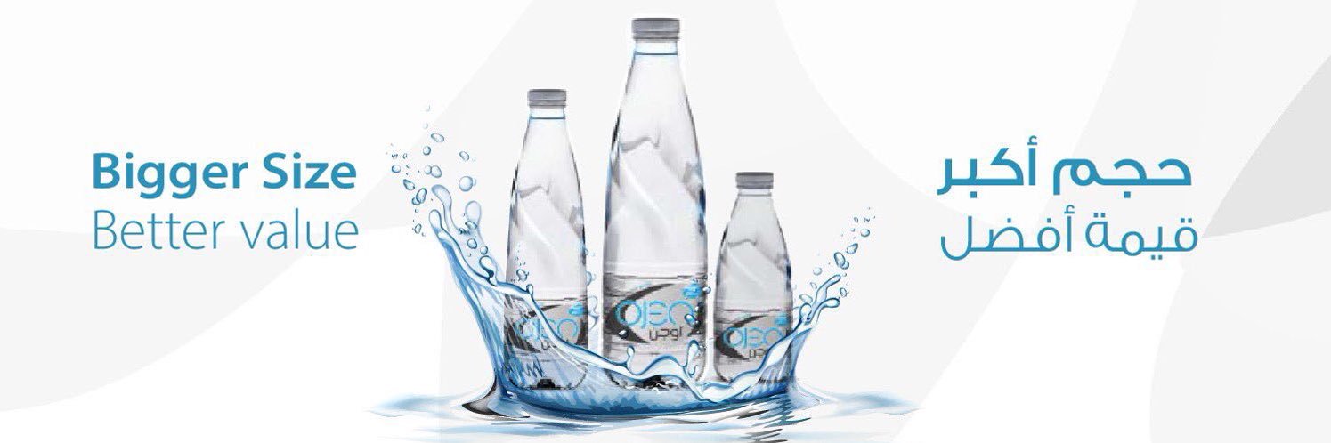 مياه اوجن banner