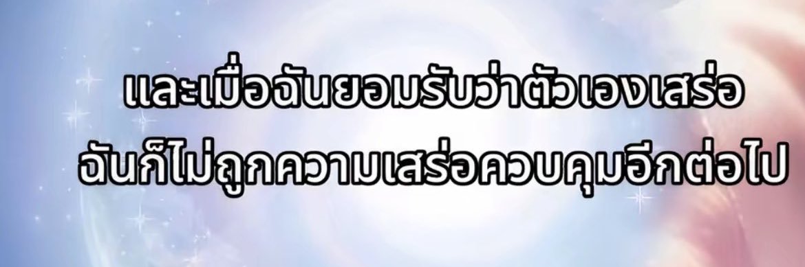 เปปซี่ banner