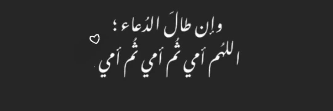 Alaa123ramdan's profile banner image