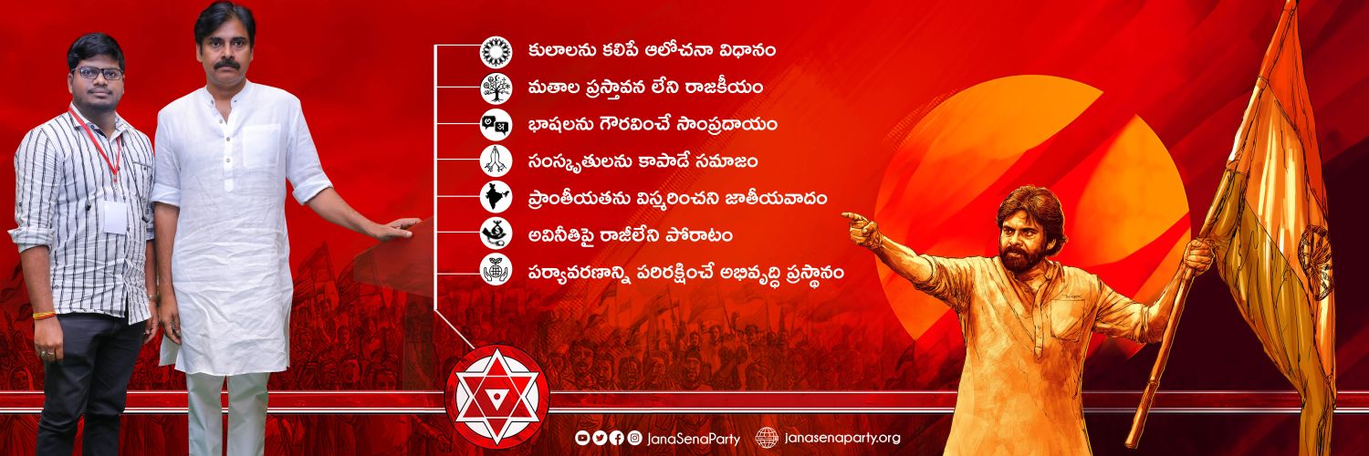 SvnAnilKumar's profile banner image